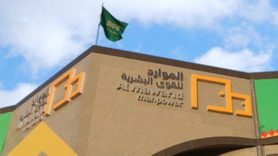 ارتفاع أرباح «الموارد» 7.5% إلى 95.4 مليون ريال في 2024 “صدى الخبر”