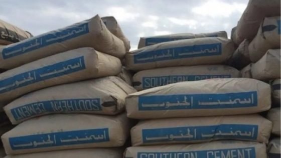 ارتفاع أرباح «أسمنت الجنوب» 25% إلى 244 مليون ريال في 2024 “صدى الخبر”