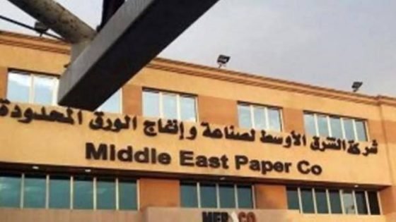 انخفاض خسائر «مبكو» 3.7% إلى 77.3 مليون ريال في 2024 “صدى الخبر”