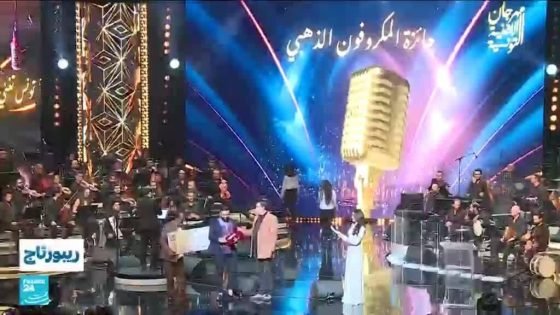 مهرجان الأغنية التونسية: سهرات رمضانية للإحتفاء بالأصوات التونسية المميزة “صدى الخبر”