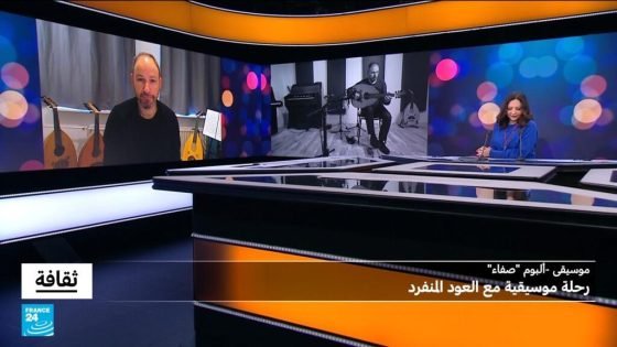 ألبوم "صفاء" لنزار روحانا : رحلة موسيقية مع العود المنفرد “صدى الخبر”