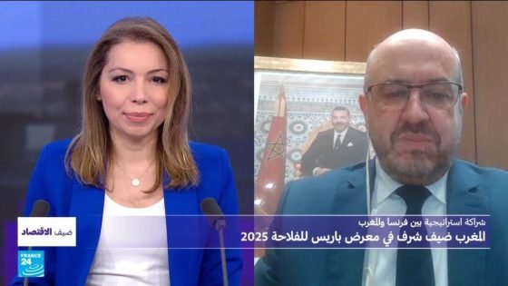 المغرب ضيف شرف في معرض باريس للفلاحة 2025.. ما أبرز الاتفاقيات الموقعة بين البلدين؟ “صدى الخبر”