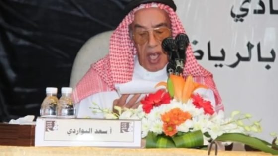 وفاة الأديب سعد بن عبدالرحمن البواردي والصلاة عليه غدًا الإثنين “صدى الخبر”