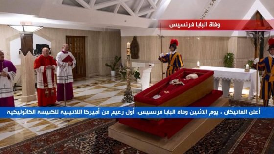وفاة البابا فرنسيس – قناة العالم الاخبارية “صدى الخبر”