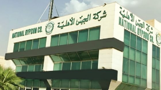 «جبسكو» تتكبد خسائر بـ14.72 مليون ريال في عام 2024 “صدى الخبر”