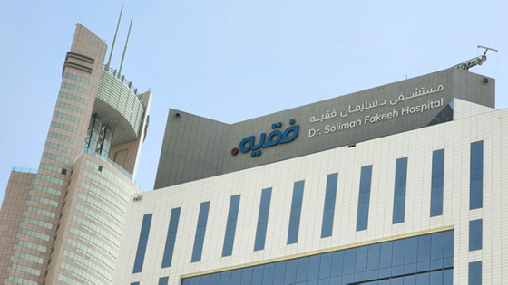 ترسية عقد مع الهلال الأحمر لموسم الحج بـ80 مليون ريال “صدى الخبر”