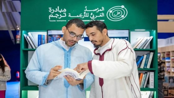 ببرنامج ثقافي ثري.. المملكة تختتم مشاركتها في معرض الرباط للكتاب “صدى الخبر”