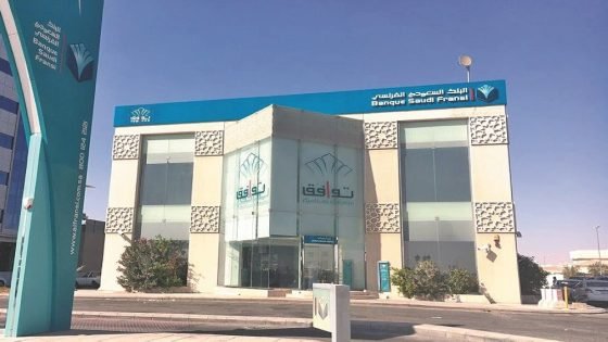 البنك السعودي الفرنسي يعتزم إصدار صكوك مقومة بالدولار “صدى الخبر”