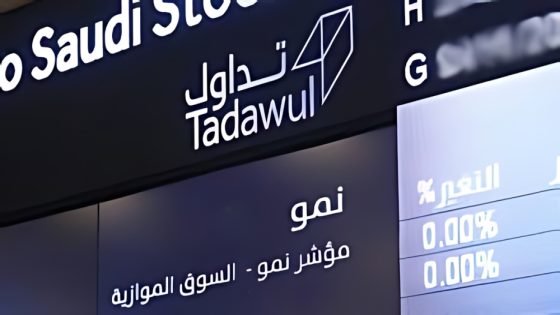إدراج «آلات الصيانة» في السوق الموازية.. 4 مايو “صدى الخبر”