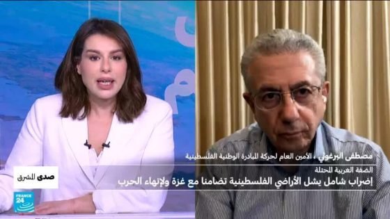 الضفة الغربية المحتلة: إضراب شامل يشل الأراضي الفلسطينية تضامنا مع غزة “صدى الخبر”