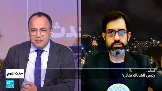 إسرائيل :هل سيغادر رئيس الشاباك منصبه؟ “صدى الخبر”
