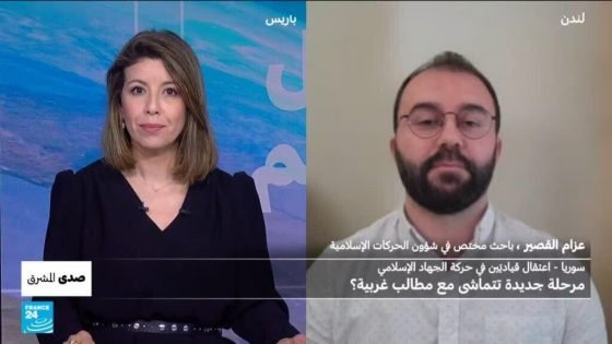 سوريا – اعتقال قياديين في حركة الجهاد الإسلامي: مرحلة جديدة تتماشى مع مطالب غربية؟ “صدى الخبر”