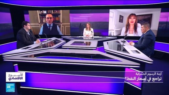 أزمة الرسوم الجمركية: إلى أين سيصل التصعيد بين الولايات المتحدة والصين؟ “صدى الخبر”