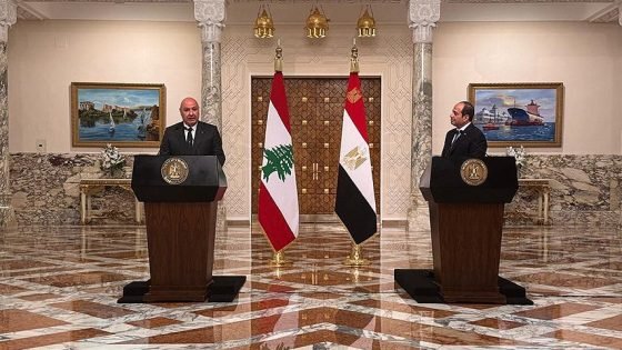 مؤتمر صحفي مشترك للرئيسين المصر واللبناني في القاهرة “صدى الخبر”