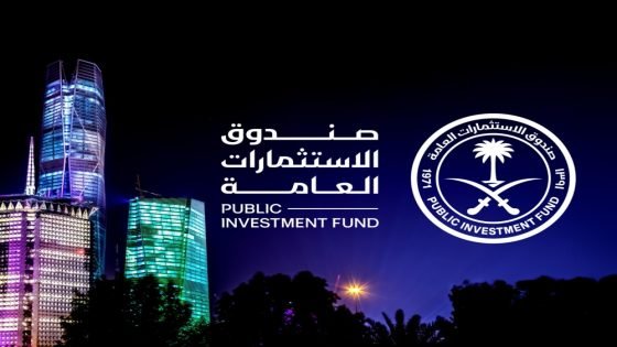 الاستثمارات العامة يعلن إتمام تسعير صكوك بقيمة 1.25 مليار دولار “صدى الخبر”