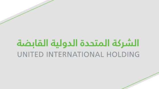 تعديل اسم تداول «المتحدة الدولية القابضة» إلى «تسهيل» “صدى الخبر”