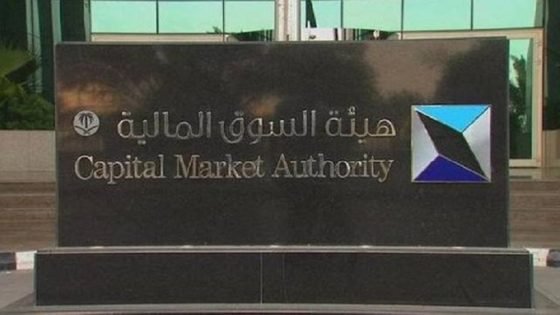 تعليق وسحب ترخيص «تقنيات مكيال» لثبوت مخالفات نظامية “صدى الخبر”