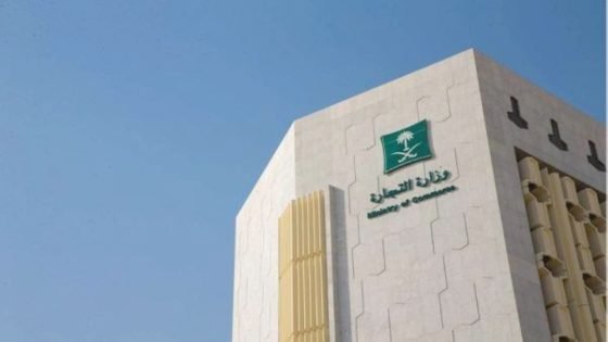 «التجارة» تشهّر بمواطنة ومقيمين لارتكابهم جريمة التستر في نشاط النقل “صدى الخبر”