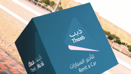 ارتفاع أرباح «ذيب» إلى 45.36 مليون ريال في الربع الأول من 2025 “صدى الخبر”