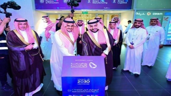 بمشاركة 20 دولة.. الرياض تبرز كمحور إقليمي في ختام أسبوع الصناعة “صدى الخبر”