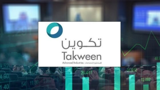 عمومية «تكوين» توافق على أعمال وعقود مع أطراف ذات علاقة “صدى الخبر”
