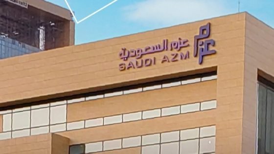 ترسية مشروع تقديم خدمات استشارية مع وزارة التجارة “صدى الخبر”