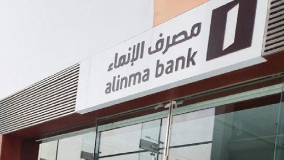 بدء طرح صكوك رأس مال إضافي مقومة بالدولار “صدى الخبر”