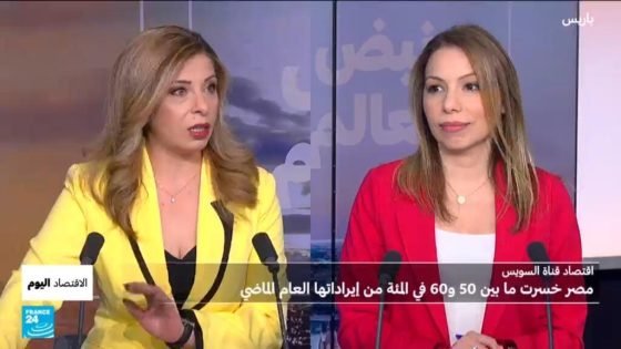 خسائر قناة السويس بلغت 6 مليارات دولار ومصر تخفض رسوم العبور بنسبة 15٪ “صدى الخبر”