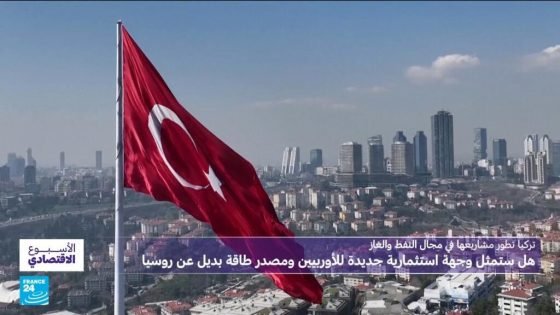 تركيا تطور مشاريعها في مجال النفط والغاز.. هل ستمثل وجهة استثمارية جديدة للأوربيين؟ “صدى الخبر”