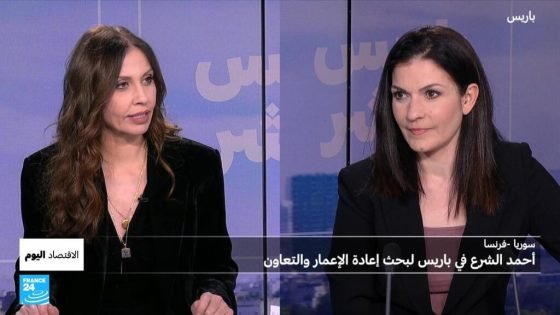 استثمار فرنسي في اللاذقية.. شراكة تسبق لقاء الشرع وماكرون في باريس “صدى الخبر”