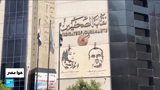حرية الصحافة في مصر: التصنيف المتراجع هل يعكس الواقع؟ “صدى الخبر”