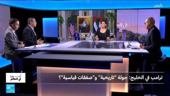 جولة ترامب الخليجية.. مزايا اقتصادية وسياسية غابت عنها حرب غزة “صدى الخبر”