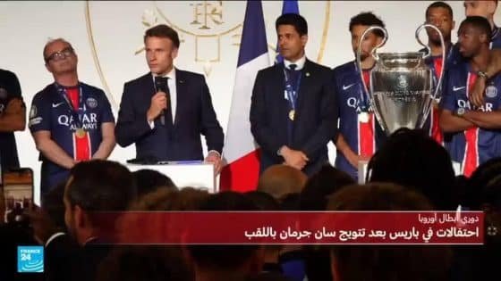 كلمة ماكرون خلال استقبال فريق سان جرمان بقصر الإليزيه “صدى الخبر”
