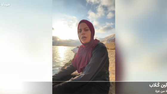 حصري: مقابلة مع مادلين كُلاب، الصيادة الفلسطينية التي سميت باسمها السفينة التضامنية مع قطاع غزة “صدى الخبر”