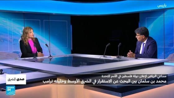 ما مصير القضية الفلسطينية بين رؤية 2030 لمحمد بن سلمان والشرق الأوسط الجديد لترامب؟ “صدى الخبر”