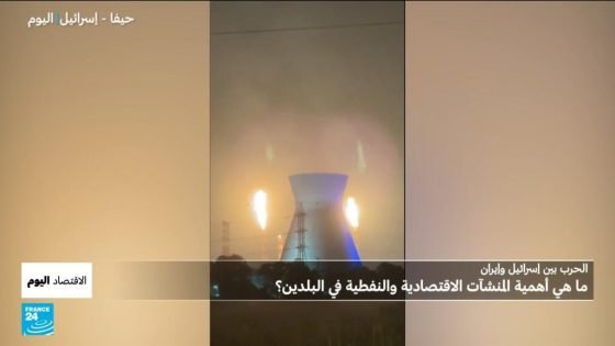 الحرب بين إسرائيل وإيران.. هل يدفع العالم فاتورة اقتصادية باهظة؟ “صدى الخبر”