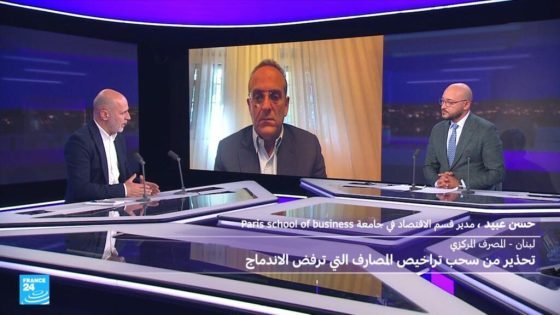 حاكم مصرف لبنان المركزي يتعهد بالتركيز على مكافحة غسل الأموال وتمويل الإرهاب “صدى الخبر”