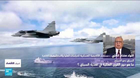 السباق نحو التسلح: ما مدى تأثير التوترات في الشرق الأوسط على الطلب الإقليمي على الأسلحة؟ “صدى الخبر”