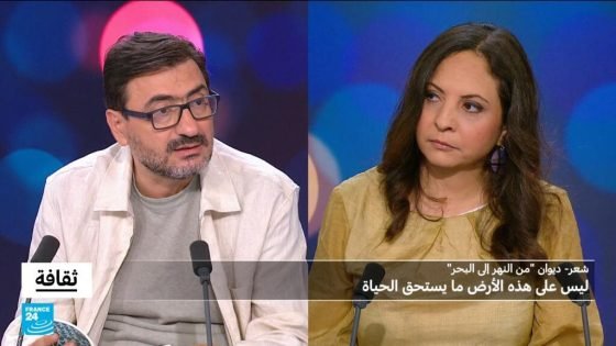 ديوان "من النهر إلى البحر" لسامر أبو هواش: ليس على هذه الأرض ما يستحق الحياة “صدى الخبر”