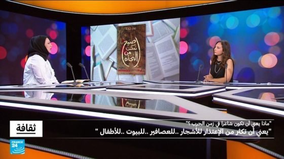 هند جودة: ماذا يعني أن تكون شاعرا في زمن الحرب؟ “صدى الخبر”