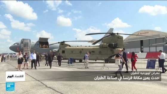 معرض لوبورجيه للطيران.. صفقات تاريخية وتكنولوجيا مبتكرة “صدى الخبر”