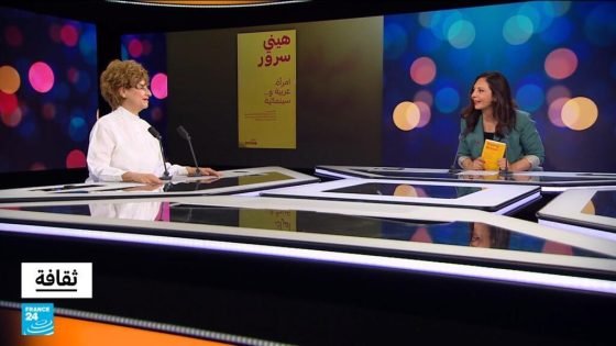 "ليلى والذئاب": فيلم أيقوني لهيني سرور يعود للصالات بعد أربعة عقود على إنتاجه “صدى الخبر”