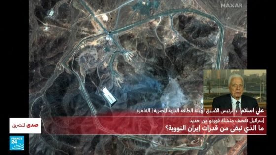 بعد قصف إسرائيل لمنشأة فوردو.. ما الذي تبقى من قدرات إيران النووية؟ “صدى الخبر”