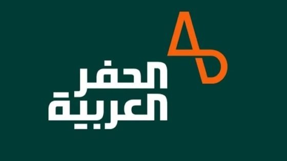 «الحفر العربية» تعتزم إعلان النتائج المالية للربع الثاني 29 يوليو “صدى الخبر”