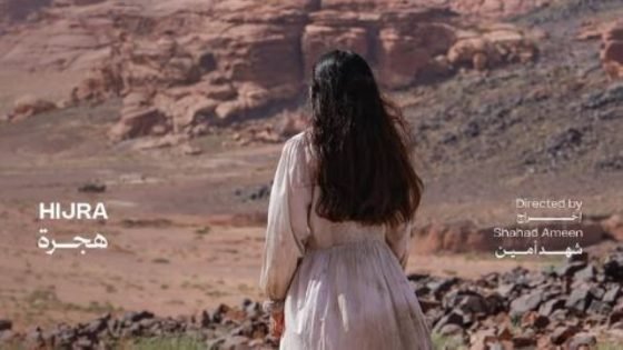 قصة من 8 مدن سعودية.. فيلم “هجرة” مفاجأة مهرجان فينيسيا 2025 “صدى الخبر”