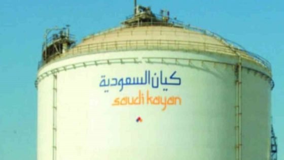 «كيان السعودية» تتكبد خسائر بـ496.35 مليون ريال في الربع الثاني “صدى الخبر”