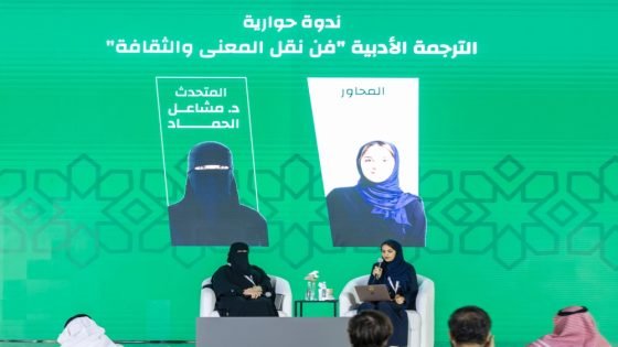 فن نقل المعنى والثقافة”.. كيف يهدد الذكاء الاصطناعي دور المترجم؟ “صدى الخبر