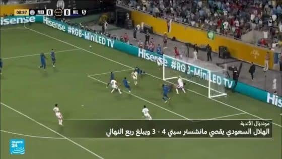 كرة القدم: الهلال السعودي يُقصي مانشستر سيتي في ثمن نهائي كأس العالم للأندية “صدى الخبر”