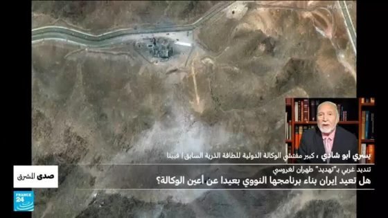 هل تعيد إيران بناء برنامجها النووي بعيدا عن أعين الوكالة الدولية للطاقة الذرية؟ “صدى الخبر”