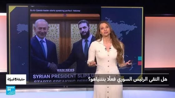 هل التقى الرئيس السوري فعلاً بنتنياهو؟ “صدى الخبر”